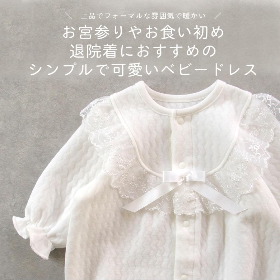 あったか 冬物素材 日本製 お帽子ベビードレス ソックス付き 3点セット