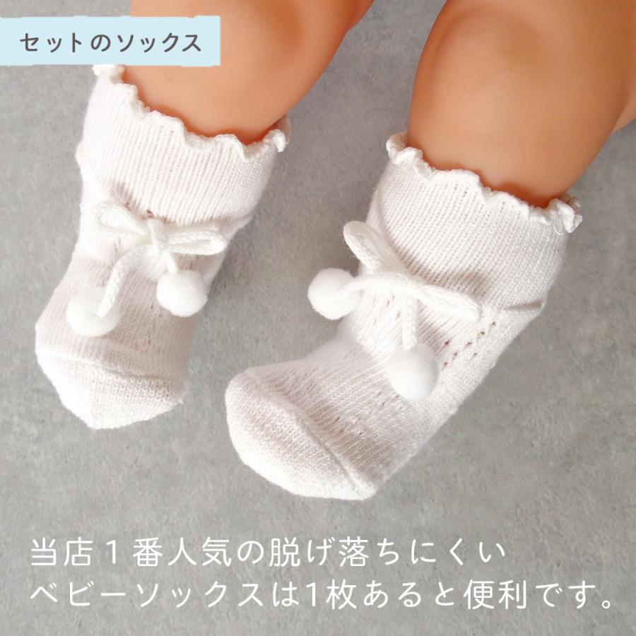 あったか 冬物素材 日本製 お帽子ベビードレス ソックス付き 3点セット