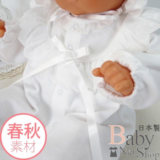 お宮参り用ケープ お帽子 春秋物素材 ツーウェイドレス 3点セット 新生児 日本製 初参り セレモニー 赤ちゃんの画像