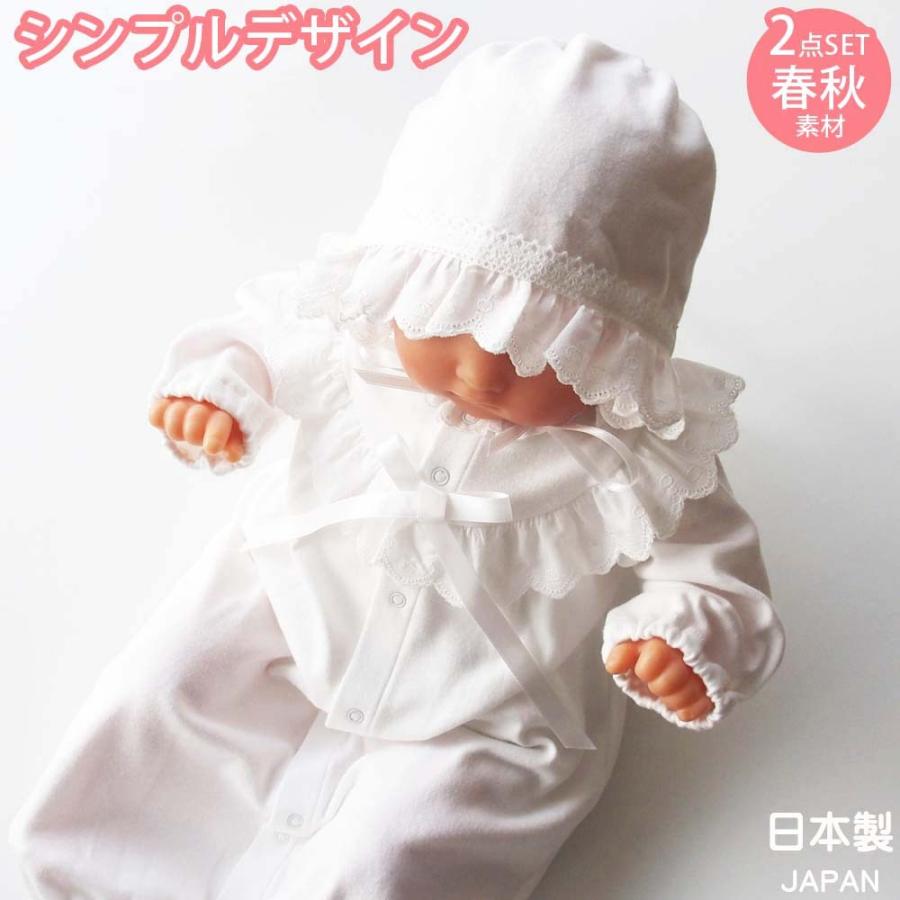 お宮参り用ケープ お帽子 春秋物素材 ツーウェイドレス 3点