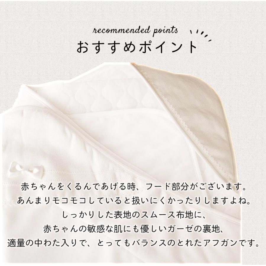 年中ok素材 日本製 ベビーアフガン おくるみ お宮参り 新生児の退院時に 赤ちゃん用品 男の子におすすめのデザイン 男女兼用 春 夏 秋 冬 ベビーネットショップ 通販 Yahoo ショッピング
