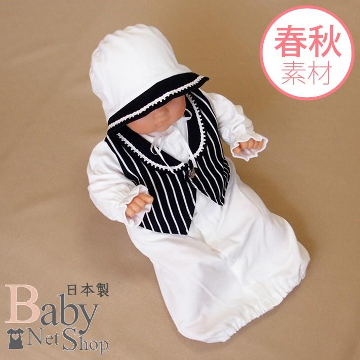 春秋素材 タキシードタイプのベビー用セレモニードレス2点セット