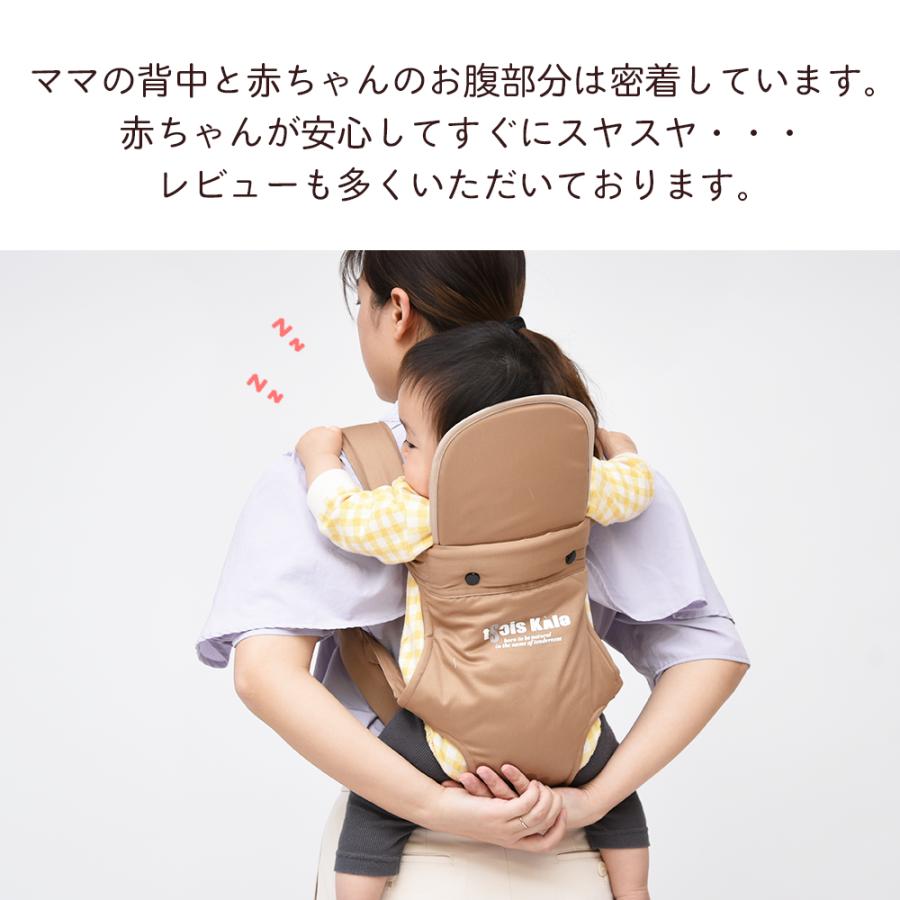 昔ながらのバッテンおんぶひも 日本製 使いやすいコンパクト