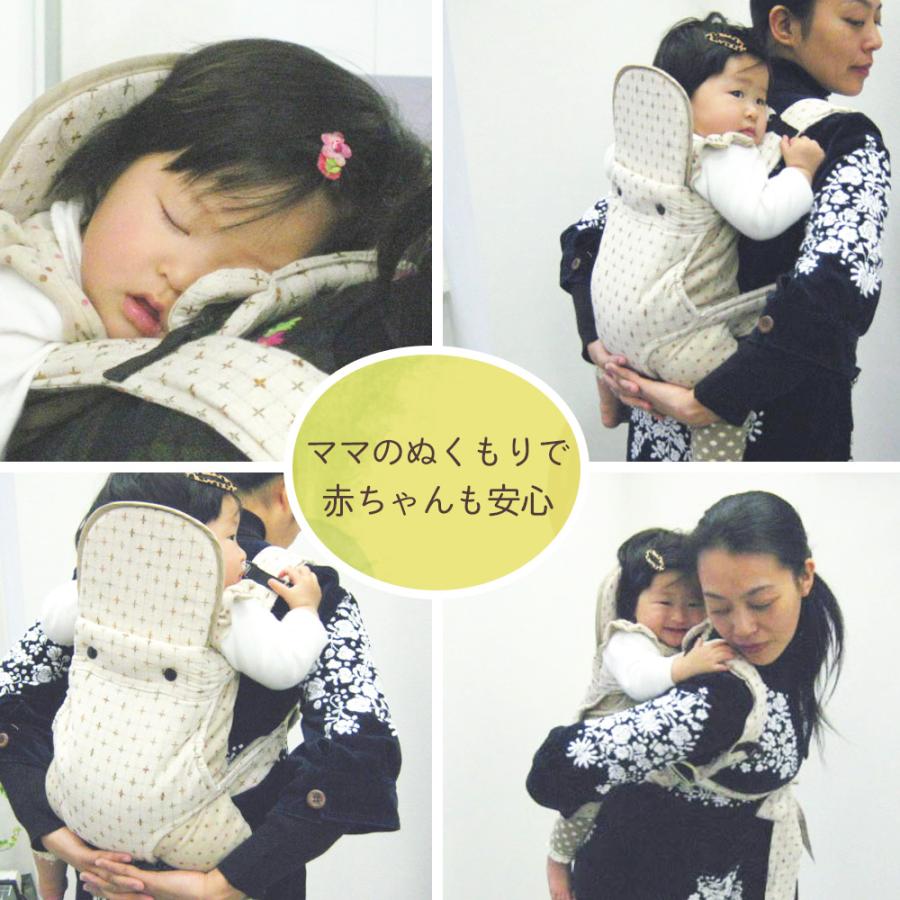 昔ながらのおんぶ紐 濃紺 ベージュ 胸元でばってんにならない