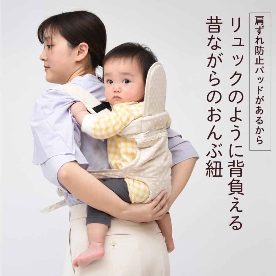グランモッコ おんぶ紐 新品 新品未使用品】おんぶもっこ グランモッコ