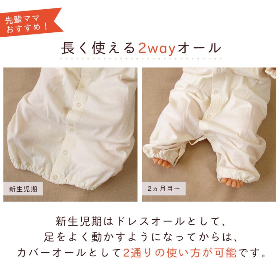 夏物素材 オーガニックコットン お帽子付きベビードレス 2点セット お