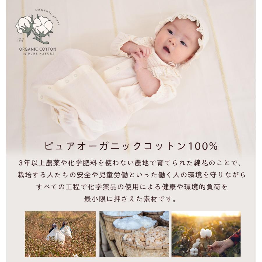 deshop オーガニックコットン新生児セレモニードレス オーガニックコットン ベビー【クラシカルレース】セレモニー