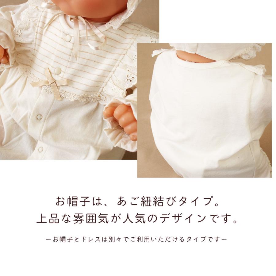 夏物素材 オーガニックコットン お帽子付きベビードレス 2点セット お