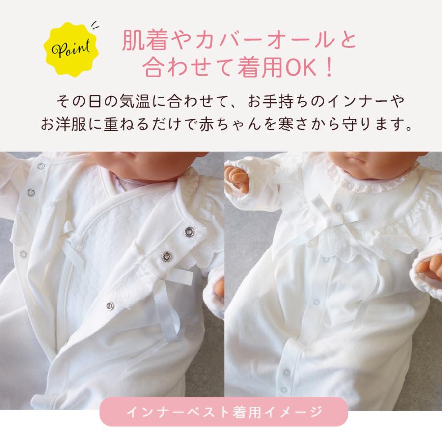 新生児用　防寒インナーベストとベビー用ハイソックス2足組 日本製 赤ちゃん用｜babynetshop｜03