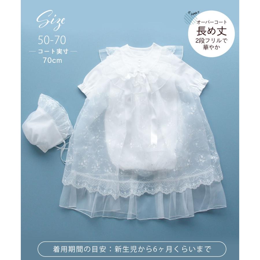 お宮参り用ベビードレス セレモニードレス3点セット 春秋素材の