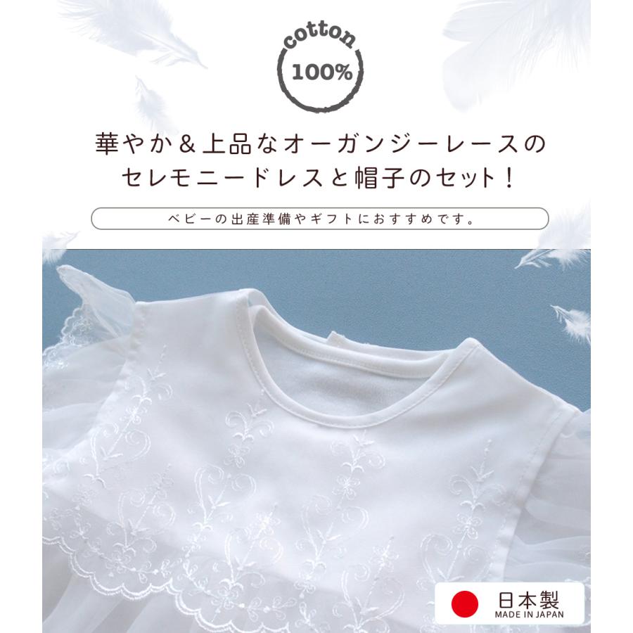 夏物素材のツーウェイオール付き3点セット お宮参り用ロングーコート