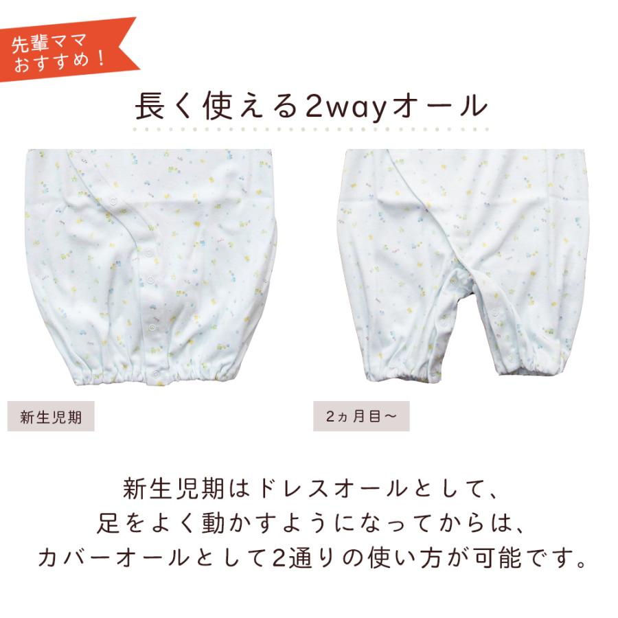 お宮参り用ベビードレス セレモニードレス3点セット 春秋素材のツーウェイオール付き　刺繍入りロングコートの画像