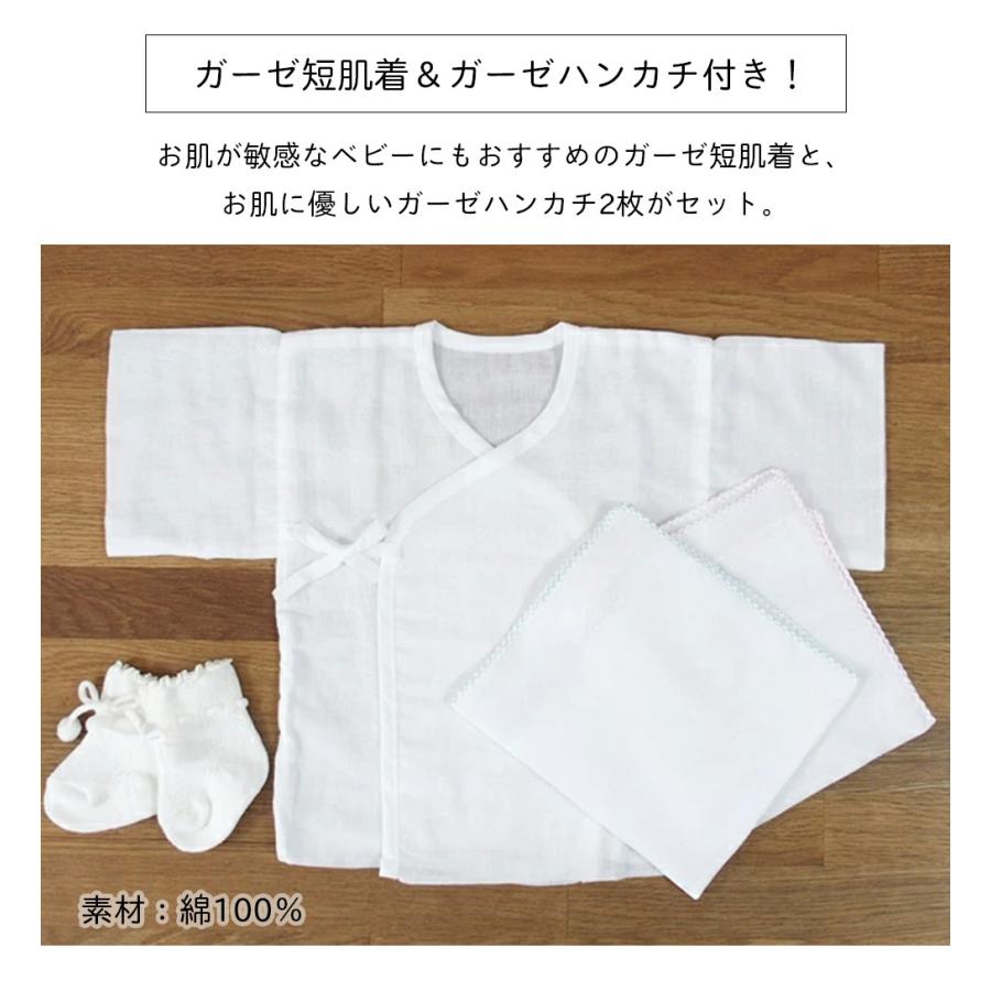 新生児赤ちゃん お宮参り 退院時用 ベビードレス セレモニードレス 男の子 タキシードデザイン 夏物素材 おくるみ ベビーアフガン 出産準備品の画像
