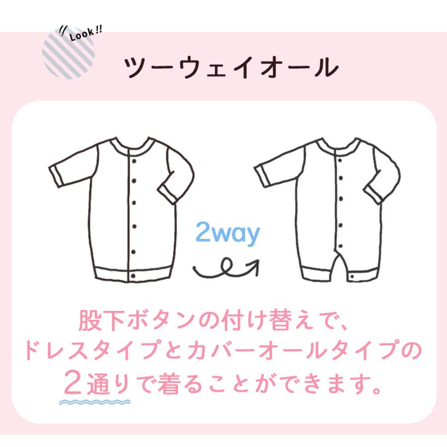 夏物素材 新生児用 セレモニードレス セーラー風デザインのベビー