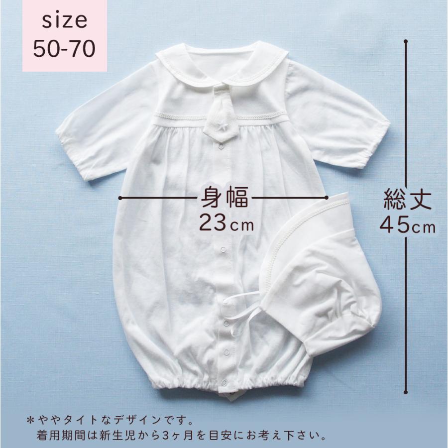 夏物素材 新生児用 セレモニードレス セーラー風デザインのベビー