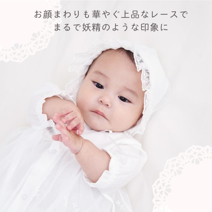 日本製】夏物 新生児用 ベビードレス お宮参り 退院時 男の子 女の子