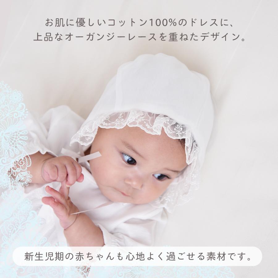 日本製】夏物 新生児用 ベビードレス お宮参り 退院時 男の子 女の子