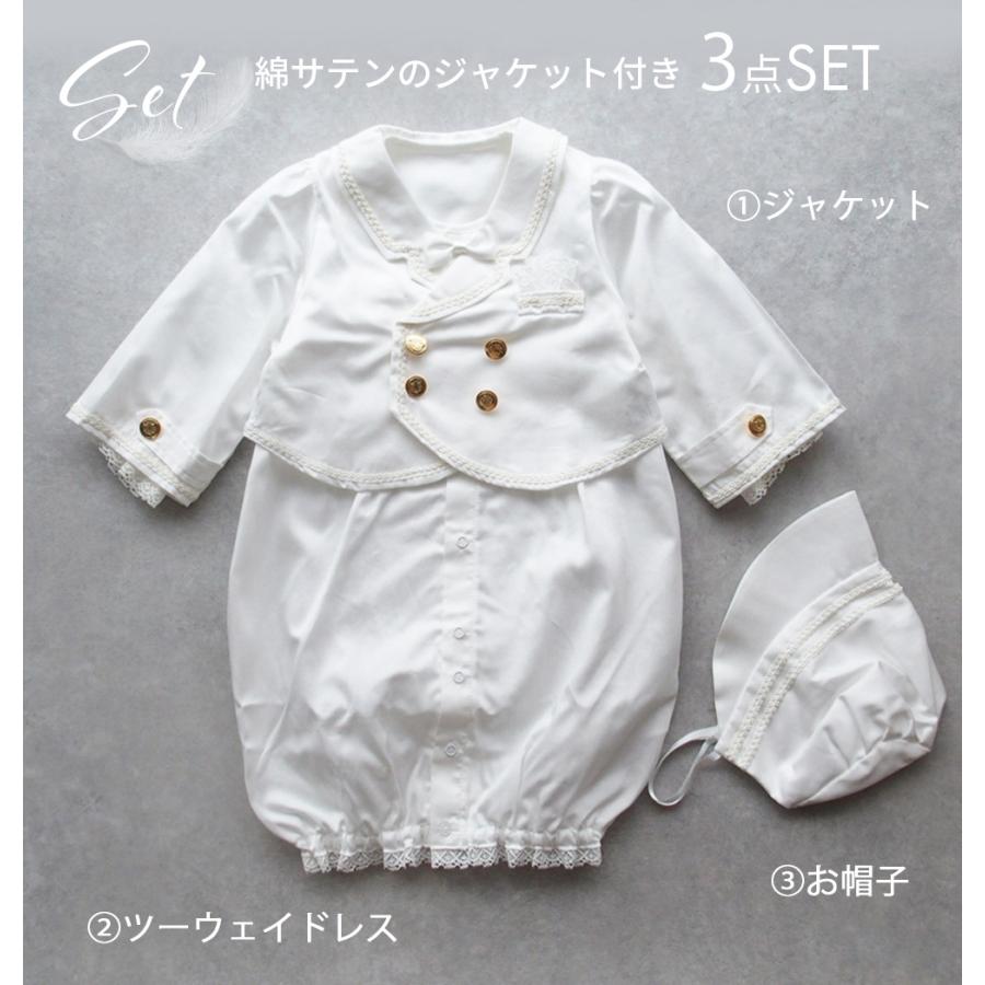 タキシードタイプ　お宮参りセレモニー用ベビードレス3点セットの画像