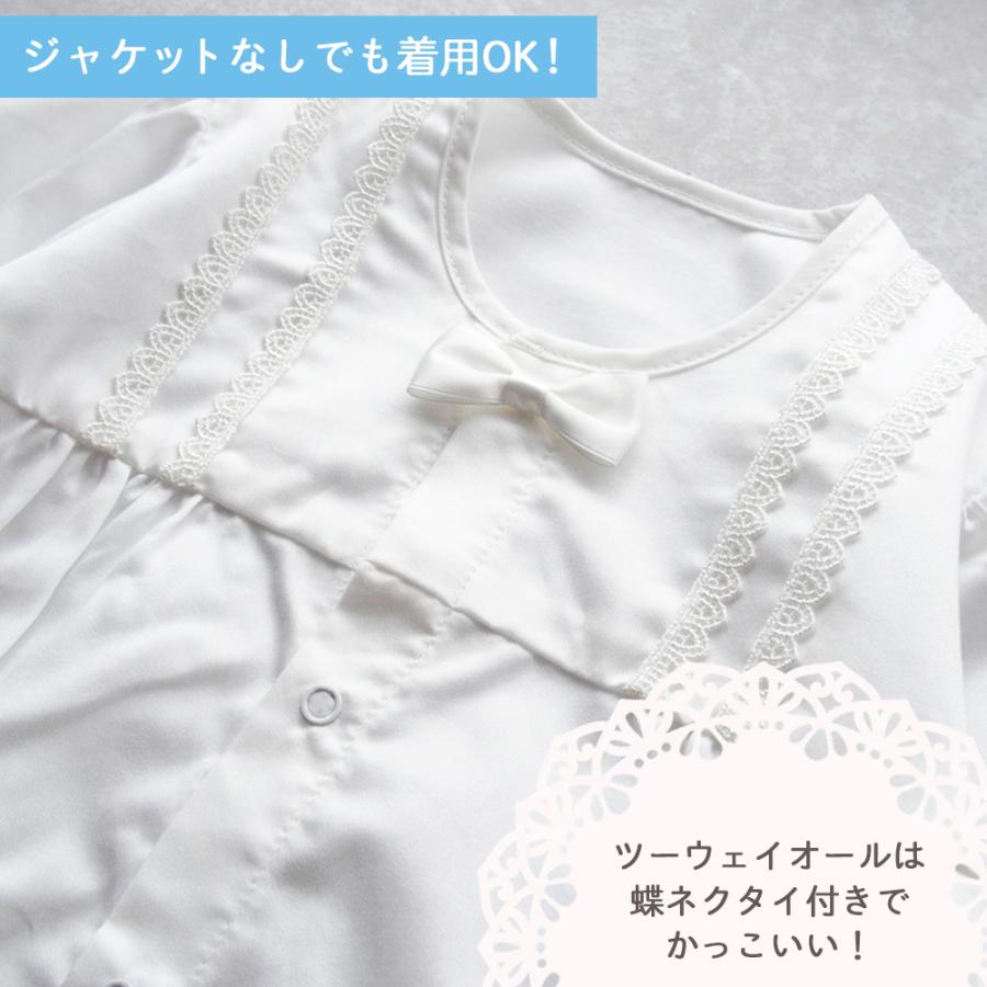 タキシードタイプ　お宮参りセレモニー用ベビードレス3点セットの画像