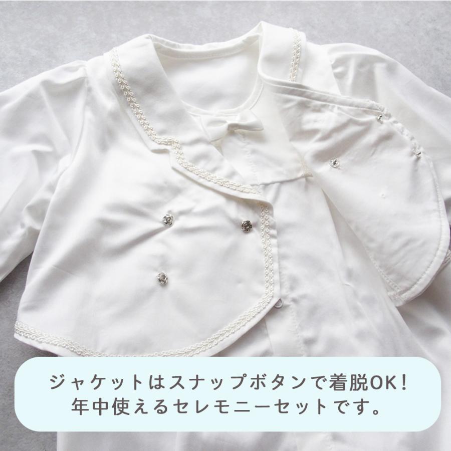 タキシードタイプ　お宮参りセレモニー用ベビードレス3点セットの画像