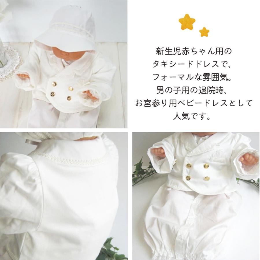 タキシードタイプ　お宮参りセレモニー用ベビードレス3点セットの画像