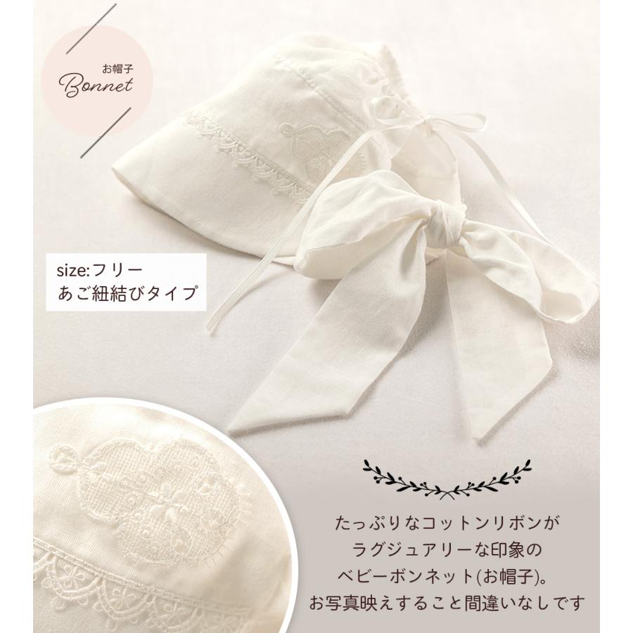 妖精の森　セレモニードレスセット　帽子付き 楽天市場】妖精の森 ベビーフォーマルセット セレモニードレス 男の子