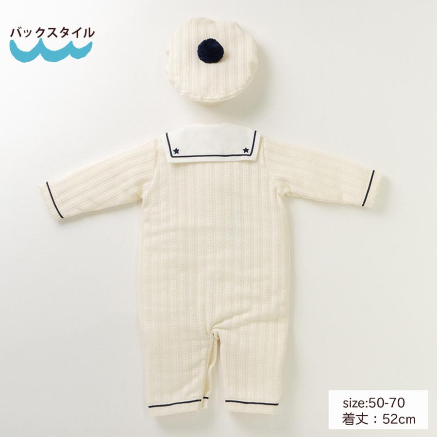 妖精の森 ベビーフォーマルセット セレモニードレス 男の子 新生児 ベビー 赤ちゃん フォーマルドレス 秋 冬 春 退院着 ベビードレス マリン 日本製の画像