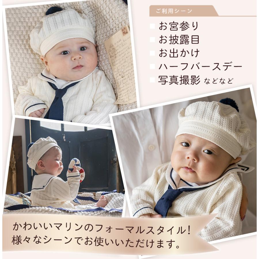 妖精の森 新デザイン!妖精の森 ベビーフォーマルセット 妖精の森 新デザイン!妖精の森 ベビーフォーマルセット