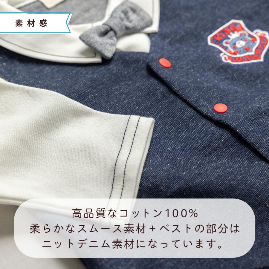 新デザイン！妖精の森 ニットデニムのベビーフォーマルセット セレモニードレス 男の子 新生児 ベビー 赤ちゃん フォーマルドレス 秋 冬 春 ベビードレス 日本製の画像