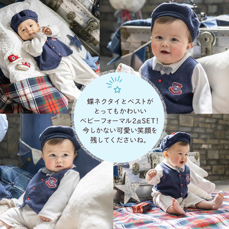 妖精の森 新デザイン!妖精の森 ニットデニムのベビーフォーマル 妖精の森 新デザイン!妖精の森 ニットデニムのベビーフォーマル