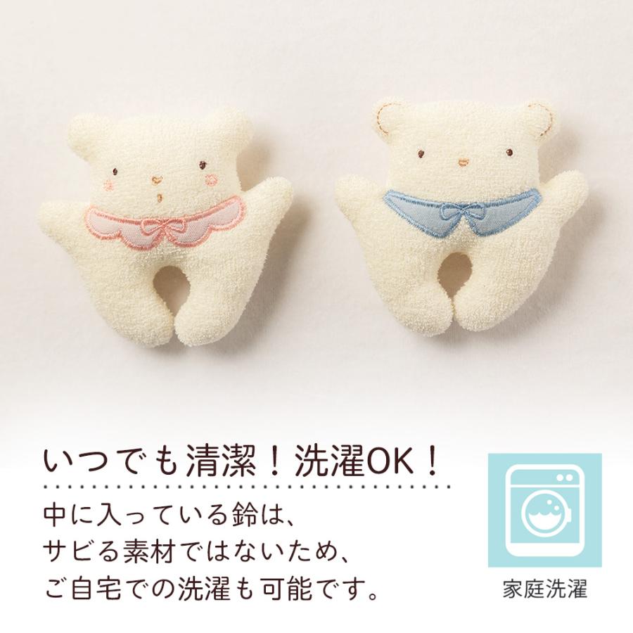 妖精の森 ベビーラトル コットン 綿 ベビー おもちゃ 布製 赤ちゃん