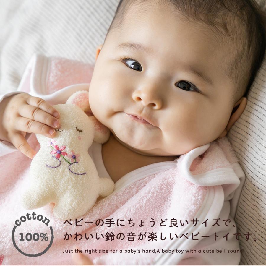 妖精の森 日本製 ベビーラトル がらがら ファーストトイ 国産 ベビー用