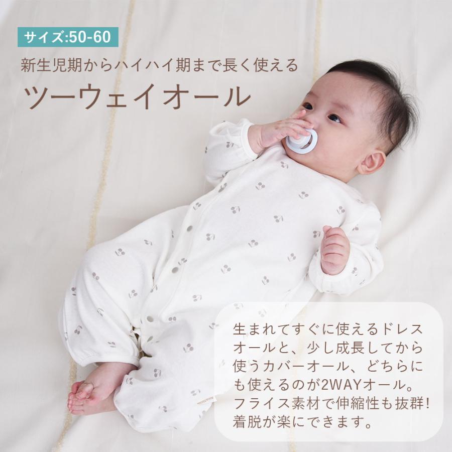 出産準備品15点セット 安心安全の日本製 年中OK素材 出産祝い 新生児 退院時 春 夏 秋 冬 赤ちゃん 服 短肌着 必需品 お祝い ベビーギフト プレゼント :mu49201:ベビーネットショップ 通販 50-60 女の子 新生児肌着 夏用 5セット