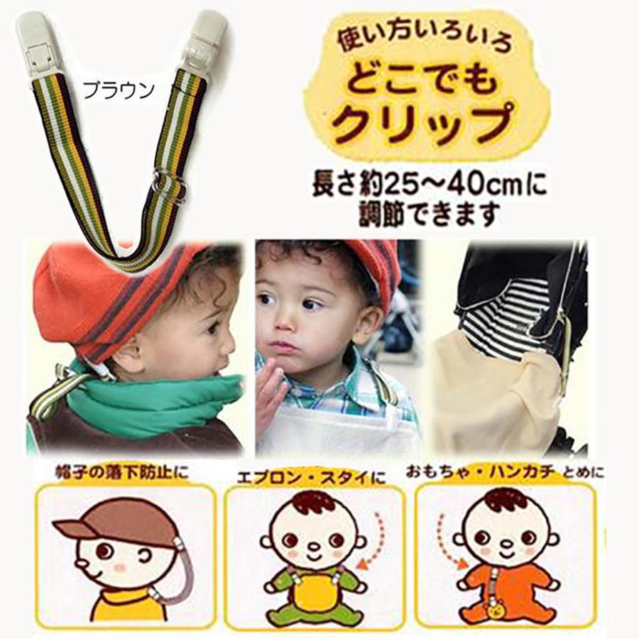 わんわんベビー どこでもクリップ ブラウン ネコポス便で発送します ギフト包装不可 ベビーのマルダイ 通販 Yahoo ショッピング