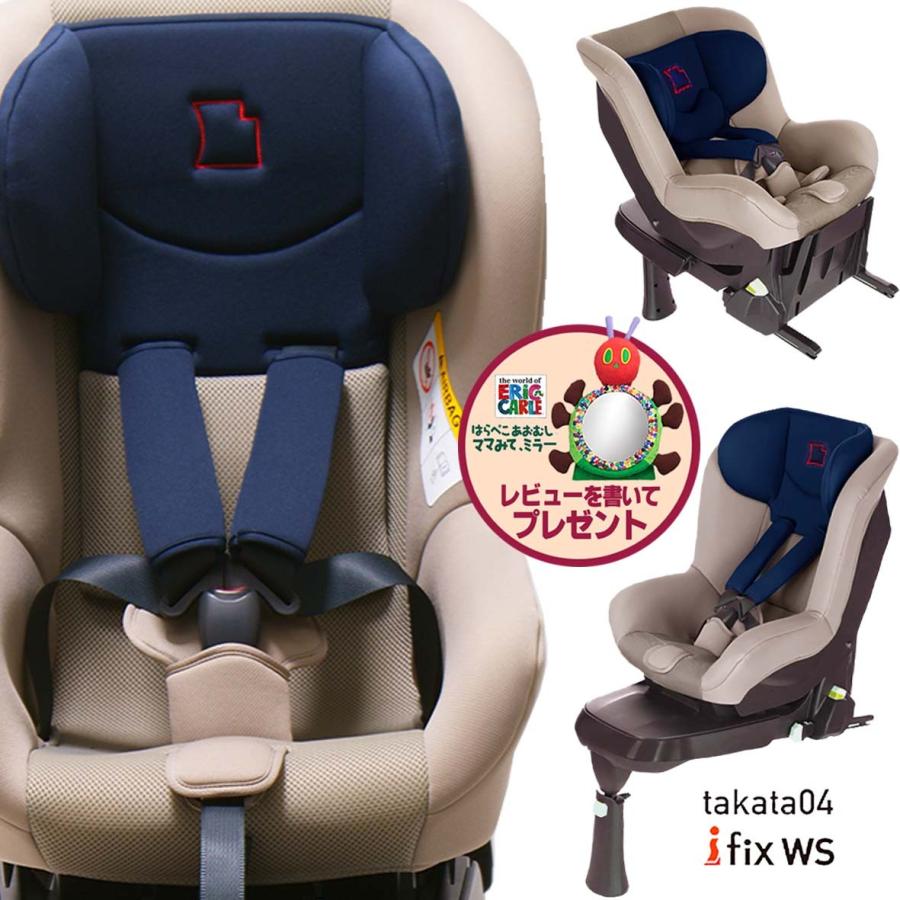 takata04 タカタ04 アイフィックスWS ネイビー 【レビューを書いて