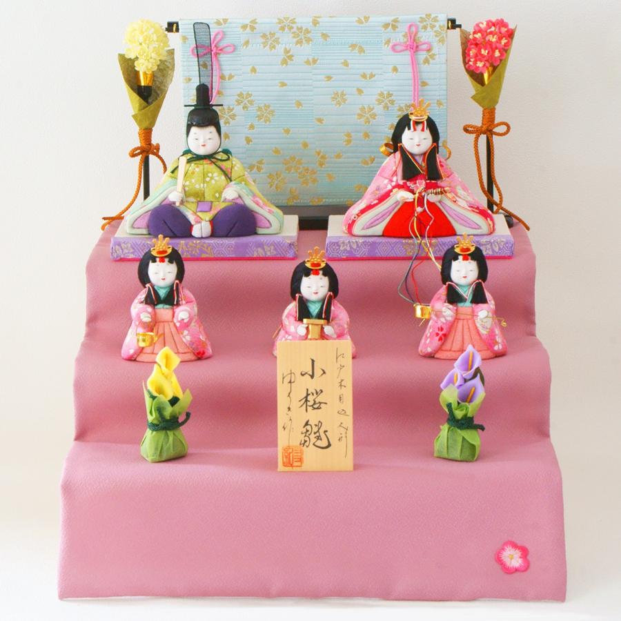 雛人形 小桜雛五人飾り(三段) 208 ゆうき作 江戸木目込人形 雛人形 小桜雛五人飾り(三段) 208 ゆうき作 江戸木目込人形