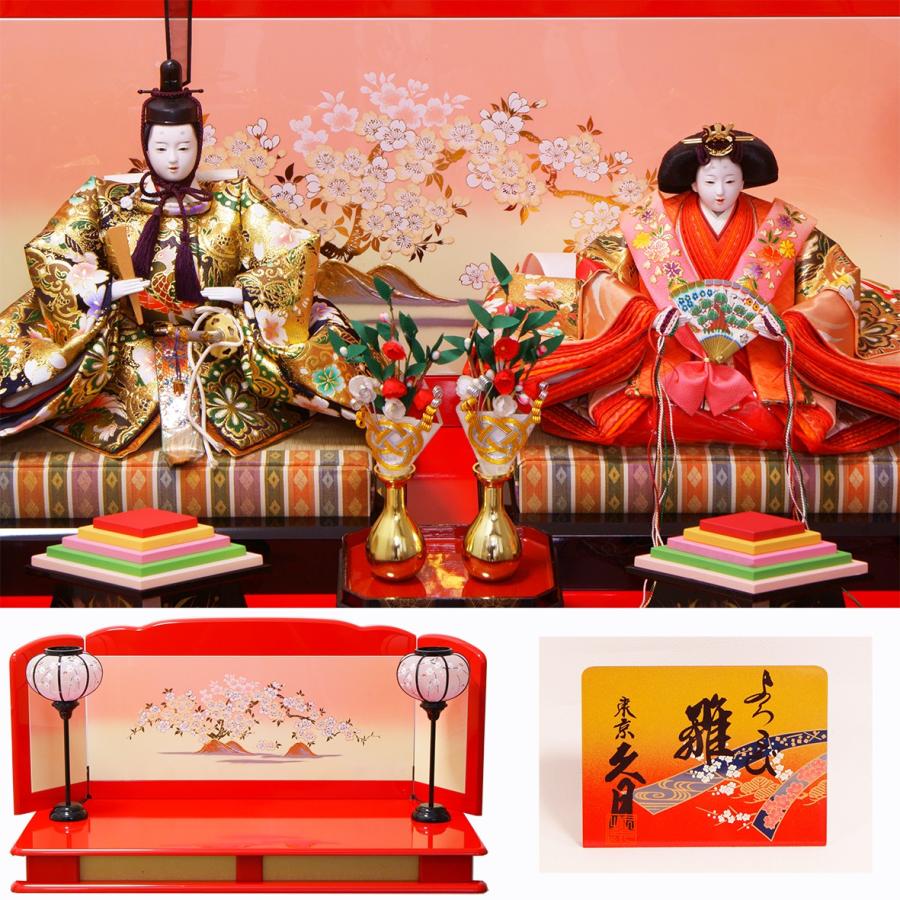 久月 久月の雛人形 よろこび雛 十番親王飾 2085 【店頭展示品 久月 久月の雛人形 よろこび雛 十番親王飾 2085 【店頭展示品