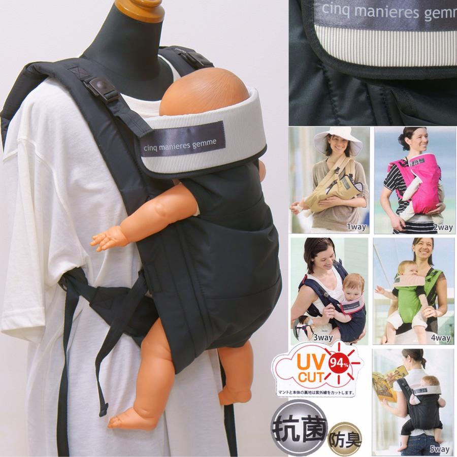 【シークレット オイル目】babythree 400%サイズ 抱っこ リュック シークレット オイル目】babythree 400%サイズ 抱っこ リュック