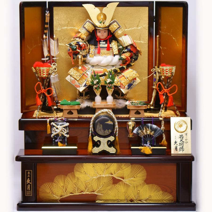 久月 すこやか若大将飾り 【店頭展示品特価 現品限り】 【送料