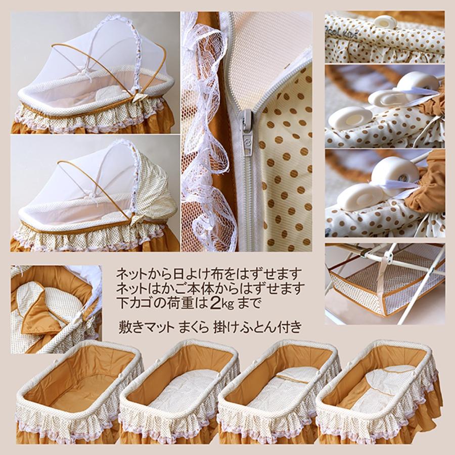 COOL KIDS CKゆりかご 【送料無料ただし北海道は送料600円・沖縄県は