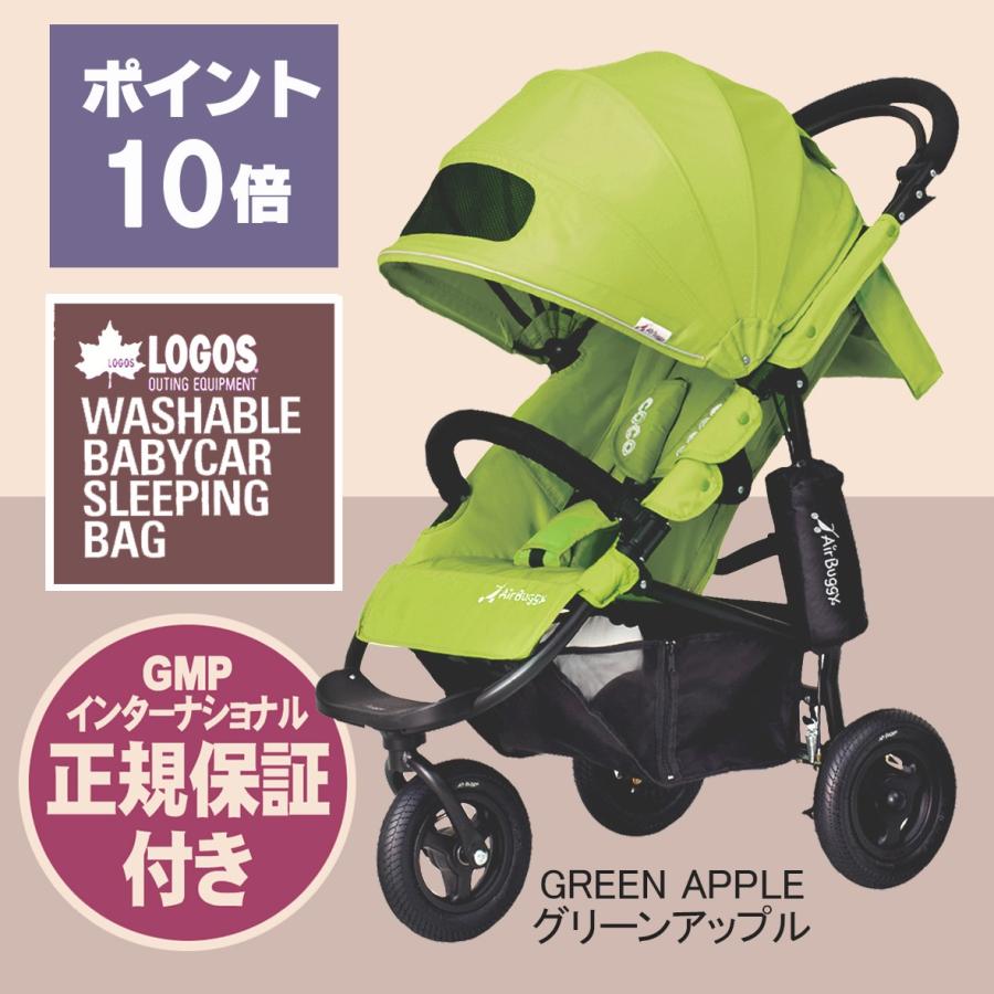 エアバギーココ COCO DOUBLE EX FROM BIRTH - AIRBUGGY | ベビーカーのエアバギー