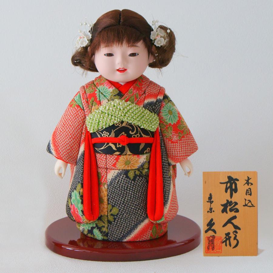 久月 木目込 市松人形 【送料無料ただし北海道は送料400円沖縄県は送料
