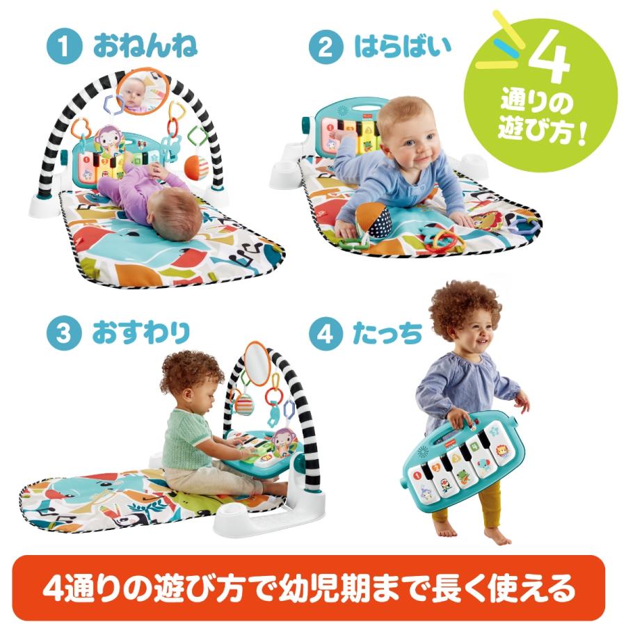 あんよでキック！感覚が育つ4WAYバイリンガル・ピアノジム : ベビー