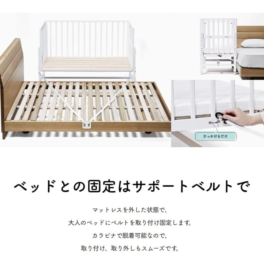 大和屋 yamatoya ベビーベッド 添い寝 そいねーる mini WH ミニ 専用