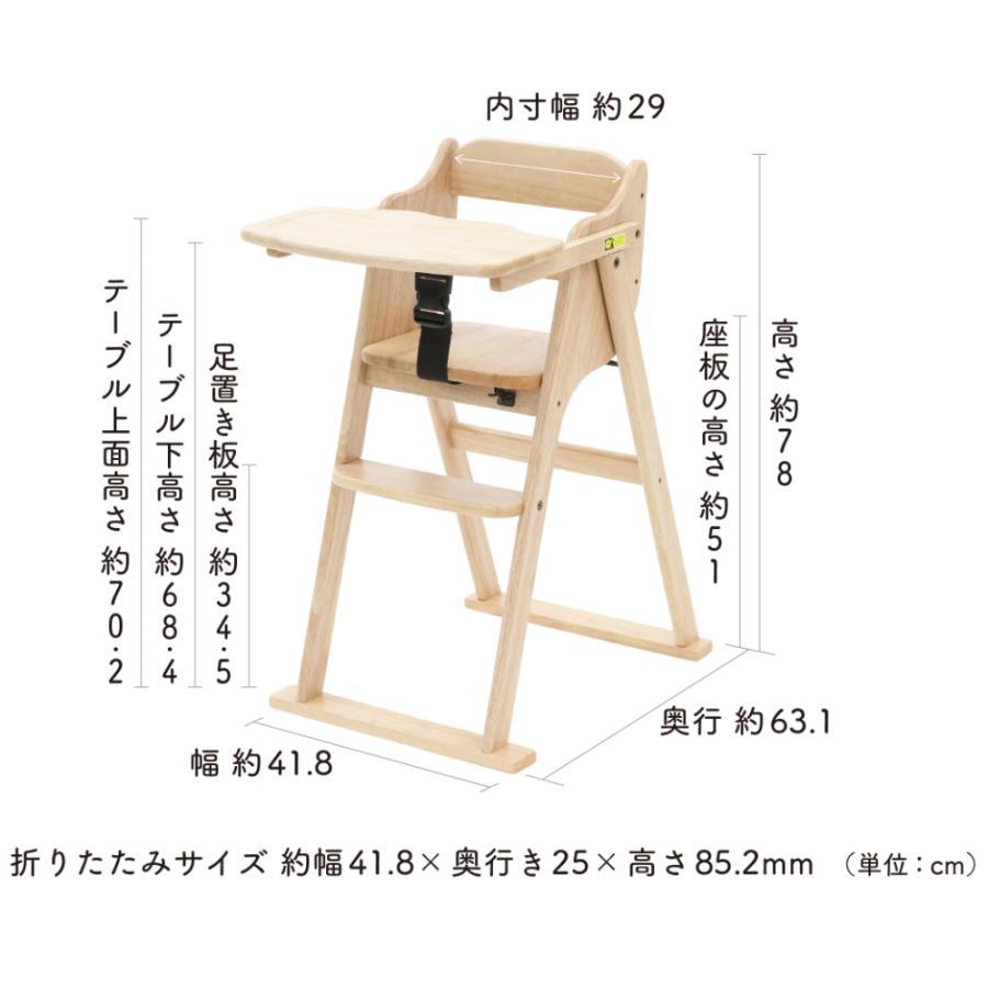 yamatoya tatameru　たためるハイチェア　NAの画像