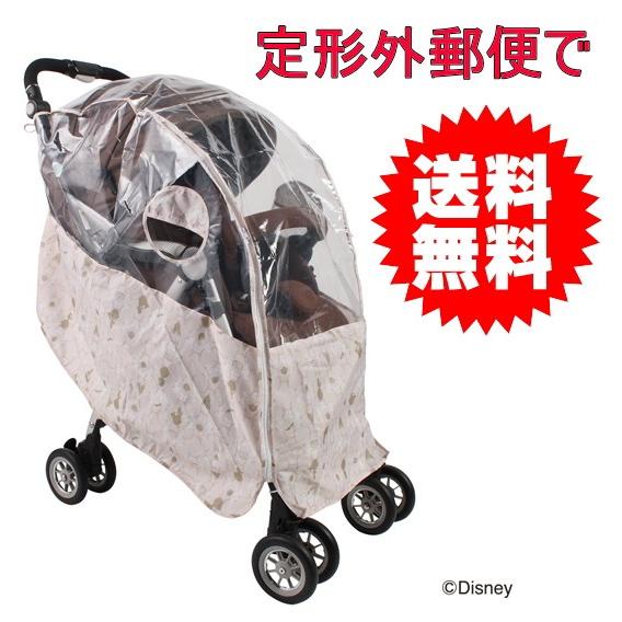 小川 ベビーカー用 レインカバー プリンセス 定形外郵便 ベビー用品ぽこあぽこ 通販 Yahoo ショッピング