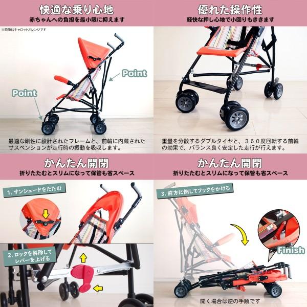 JTCお買得ベビーバギー MA-G プラムグレー : ベビー用品ぽこあぽこ