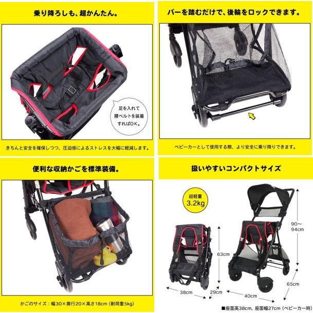 JTC おんぶっこバギー (ライトグレー) : ベビー用品ぽこあぽこ - 通販