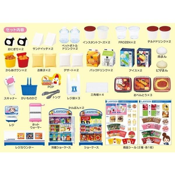 ローソンいらっしゃいませ!コンビニごっこ 6800 : ベビー用品