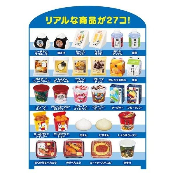 ローソンいらっしゃいませ!コンビニごっこ 6800 : ベビー用品
